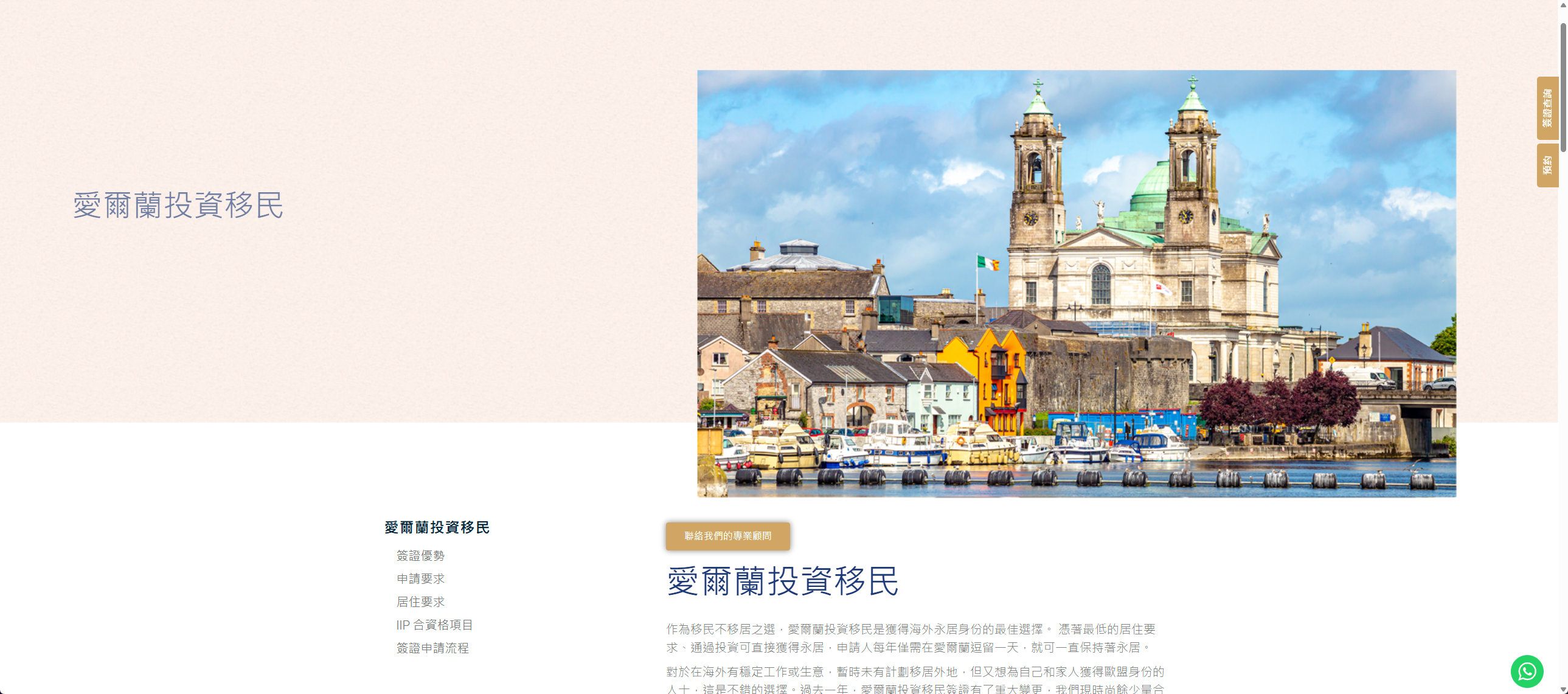 Shengxin Capital International Limited